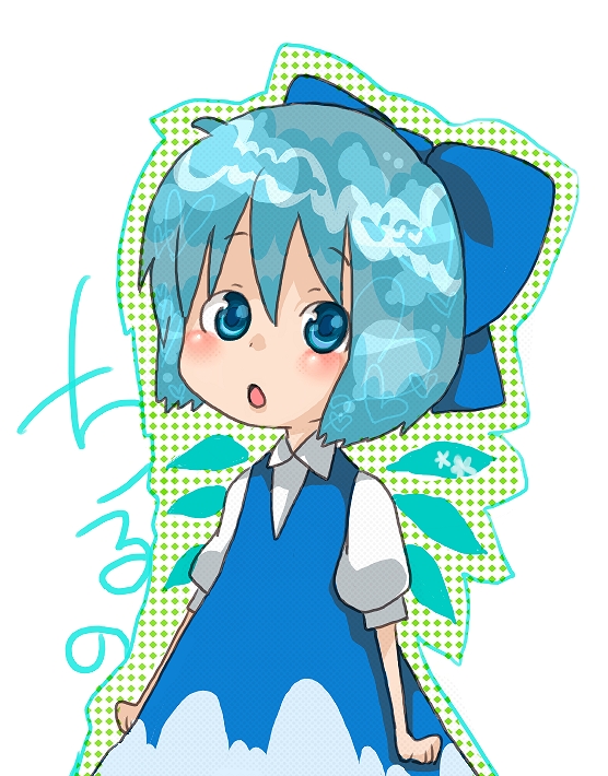 kochouran, cirno, embodiment of scarlet devil, touhou, bad id, bad pixiv id, :o, blue eyes, blue hair, bow, fairy, hair bow, ribbon, short hair, solo, wings