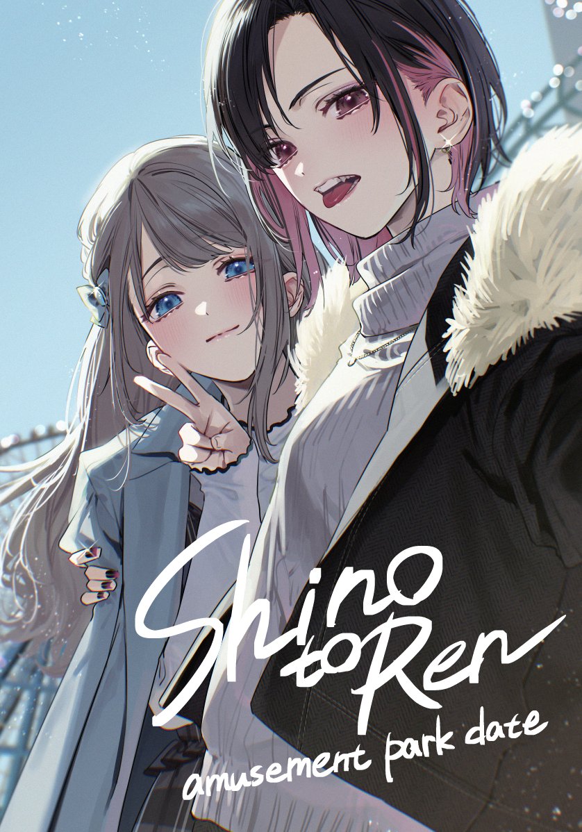 chigusa minori, saotome shino (shino to ren), shirayuki ren, shino to ren, commentary request, 2girls, black hair, black nails, blue eyes, closed mouth, colored inner hair, earrings, fang, glint, gradient nails, grey hair, grey jacket, grey sweater, hand on another's shoulder, jacket, jewelry, long hair, multicolored hair, multiple girls, nail polish, necklace, open mouth, pink hair, purple nails, short hair, sidelocks, sweater, tongue, tongue out