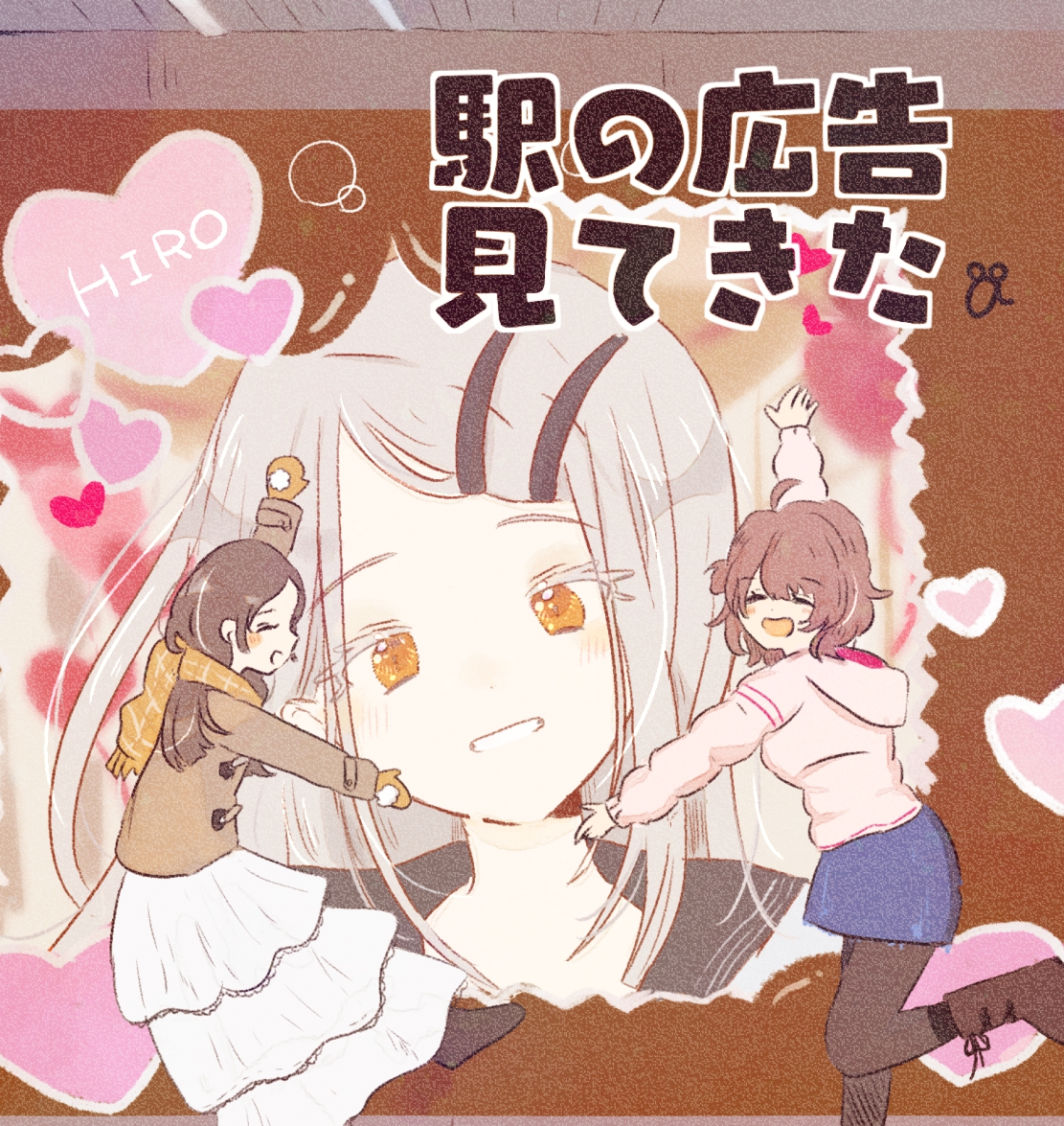 aoshirota, hanami ume, kuramoto china, shinosawa hiro, gakuen idolmaster, idolmaster, commentary request, translation request, 2girls, :d, black boots, black pantyhose, black sailor collar, blue skirt, blush, boots, brown coat, brown hair, character name, coat, colored eyelashes, duffel coat, facing another, facing viewer, full body, grey hair, hair ornament, hairclip, hood, hood down, hooded coat, lace-up boots, layered skirt, long hair, looking at viewer, mittens, multiple girls, open mouth, orange eyes, orange mittens, orange scarf, outstretched arms, pantyhose, parallel hairclips, pink coat, poster (object), sailor collar, sailor shirt, scarf, shirt, skirt, smile, standing, standing on one leg, swept bangs, white skirt