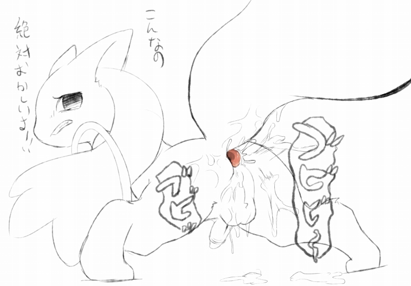 Rule34 – If it exists, there is porn of it / manmosu marimo / 484907