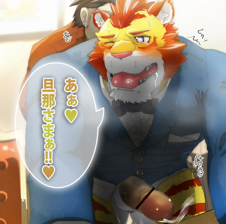 Rule34 – If it exists, there is porn of it / unknown artist / 484940