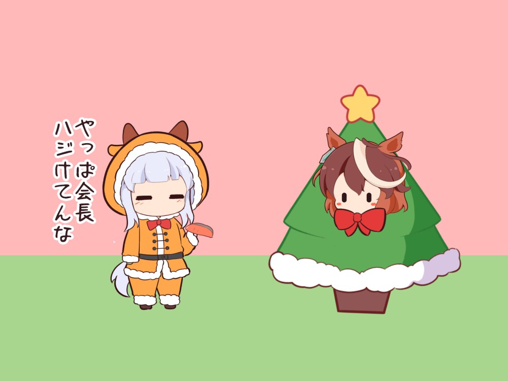 gomashio (goma feet), gold ship (umamusume), symboli rudolf (umamusume), umamusume, commentary request, translation request, 2girls, black shoes, blunt bangs, blush stickers, bow, bowtie, brown hair, chibi, chibi only, christmas, christmas tree, closed eyes, fur-trimmed hood, fur-trimmed jacket, fur-trimmed pants, fur-trimmed sleeves, fur trim, green background, grey hair, hood, hood up, hooded jacket, jacket, light blush, long hair, long sleeves, multicolored hair, multiple girls, no mouth, orange hair, orange pants, pants, pink background, red bow, red bowtie, shoes, star (symbol), two-tone background, white hair, | |