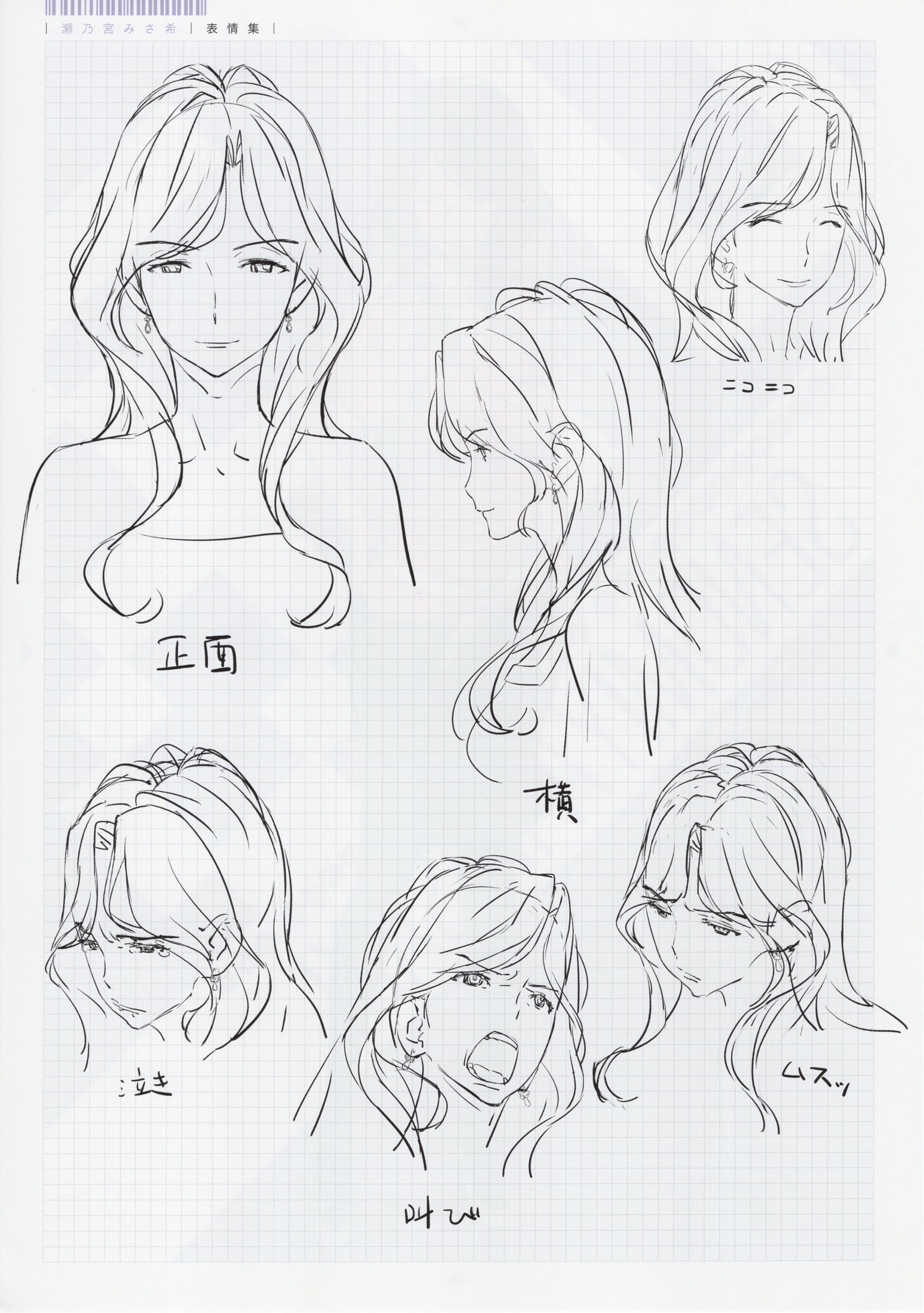 fukuda tomonori, senomiya misaki, robotics;notes, science adventure, absurdres, highres, non-web source, official art, 1girl, greyscale, long hair, looking at viewer, monochrome, multiple expressions, multiple views, prototype design, sketch, sketchbook, smile, solo, upper body