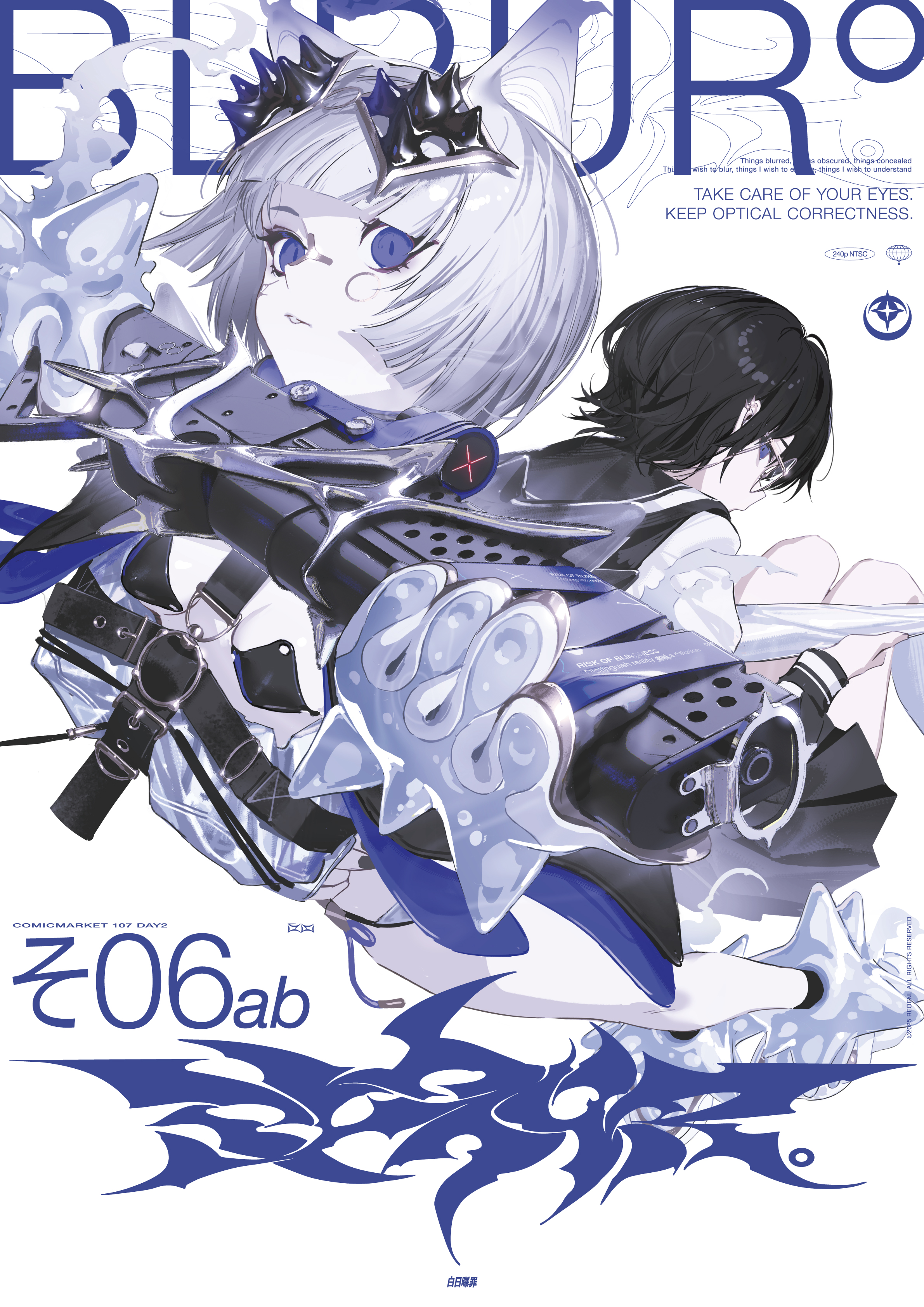 reoen, original, absurdres, highres, 2girls, animal ears, black bra, black hair, blue eyes, blunt bangs, bra, breasts, cat ears, english text, gun, holding, holding gun, holding weapon, multiple girls, school uniform, serafuku, short hair, small breasts, thighs, underwear, weapon, white hair