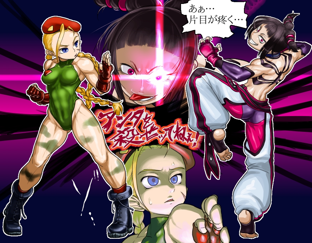 boro, cammy white, han juri, capcom, street fighter, street fighter iv (series), check translation, translated, translation request, 2girls, :p, barefoot, beret, black hair, blonde hair, blue eyes, bodypaint, boots, braid, breasts, camouflage, drill hair, evil grin, evil smile, fighting stance, fingerless gloves, gloves, glowing, glowing eye, glowing eyes, green leotard, grin, halterneck, hat, highleg, highleg leotard, large breasts, leotard, long hair, long twintails, multiple girls, muscular, pink eyes, red eyes, scar, smile, stirrup legwear, sweat, toeless legwear, tongue, tongue out, twin braids, twin drills, twintails