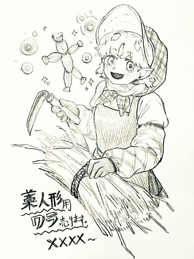 menotama, mizuhashi parsee, touhou, commentary request, traditional media, translation request, 1girl, alternate costume, apron, blush, gloves, hat, holding, holding sickle, long sleeves, open mouth, pointy ears, sickle, smile, solo, sparkle, straw (stalk), straw doll