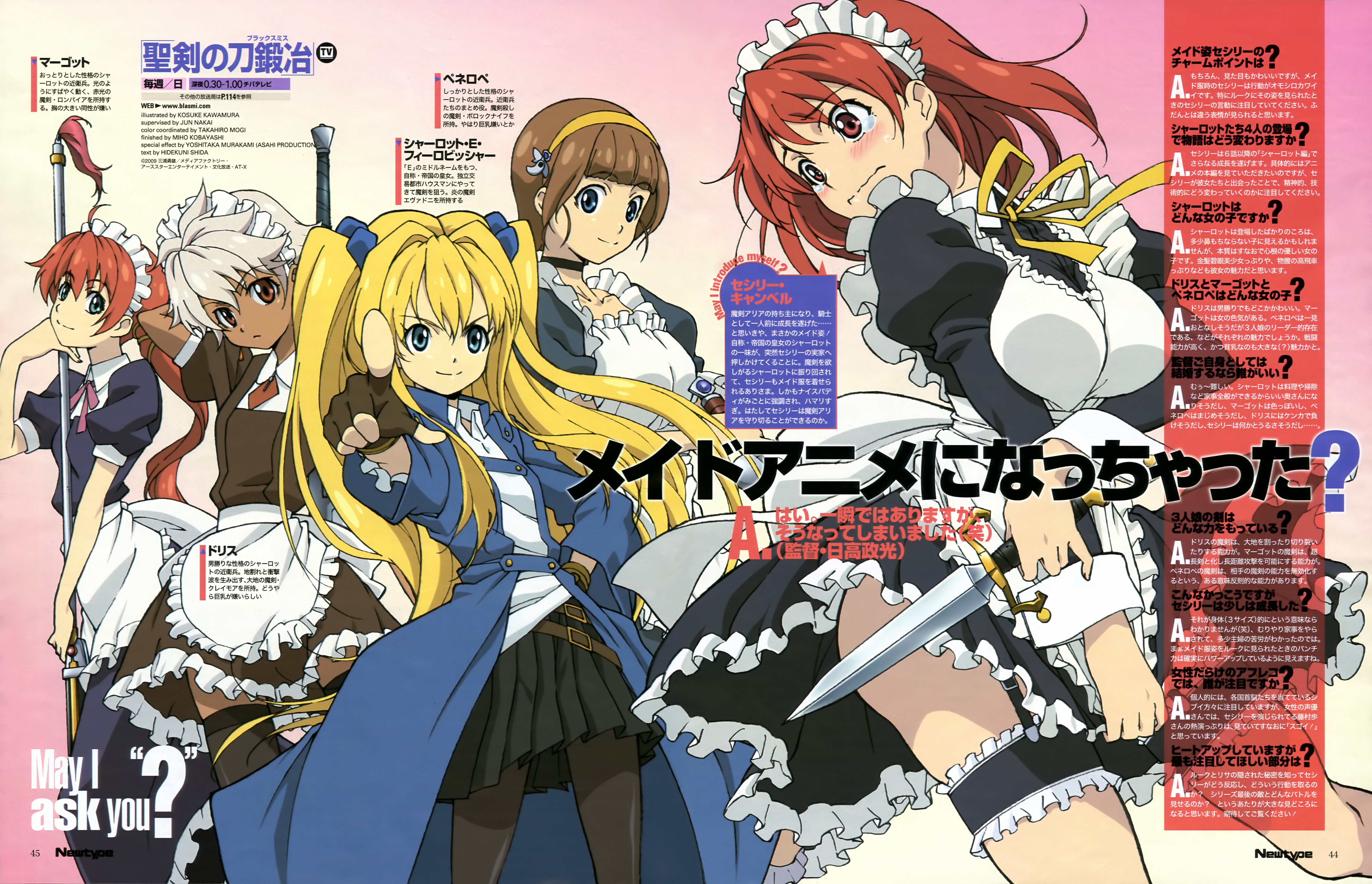 kawamura kousuke, cecily cambell, charlotte e firobisher, doris (seiken no blacksmith), margot (seiken no blacksmith), penelope (seiken no blacksmith), seiken no blacksmith, absurdres, highres, magazine scan, official art, scan, 00s, 5girls, blonde hair, breasts, breasts squeezed together, brown hair, dagger, dark-skinned female, dark skin, fingerless gloves, frilled thigh strap, garter straps, gloves, knife, large breasts, maid, medium breasts, multiple girls, pointing, red hair, skirt, smile, tears, text focus, thigh strap, wavy mouth, weapon