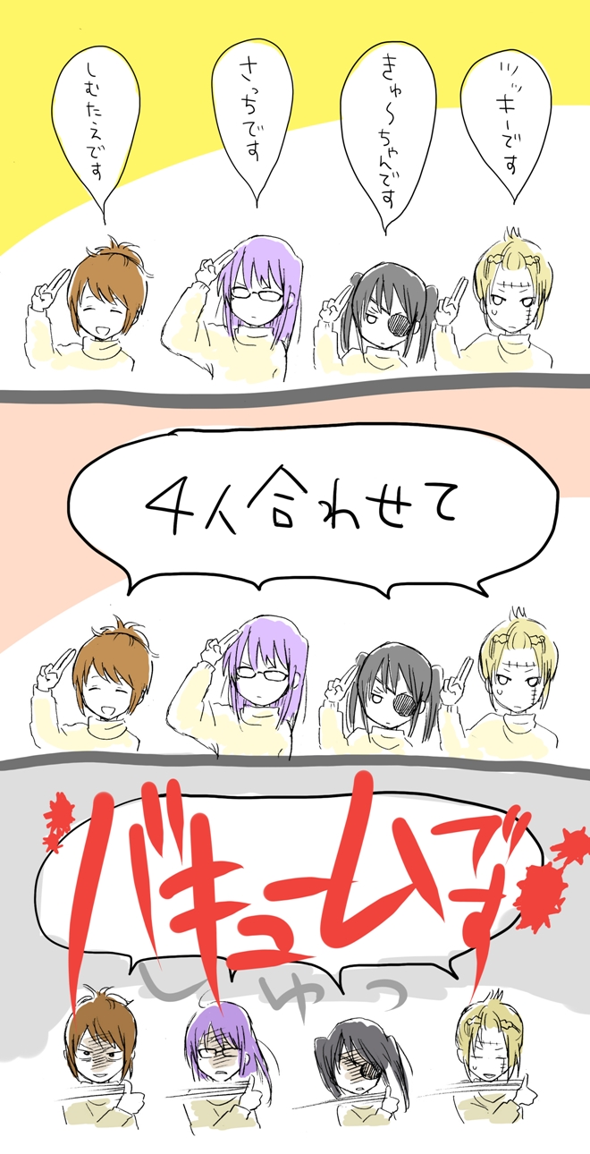 morisu (moriss-oican), murisu, sarutobi ayame, shimura tae, tsukuyo, tsukuyo (gintama), yagyuu kyuubei, gintama, perfume (band), bad id, bad pixiv id, highres, translated, 3koma, black hair, blonde hair, brown hair, comic, eyepatch, folded ponytail, glasses, parody, purple hair, scar, twintails