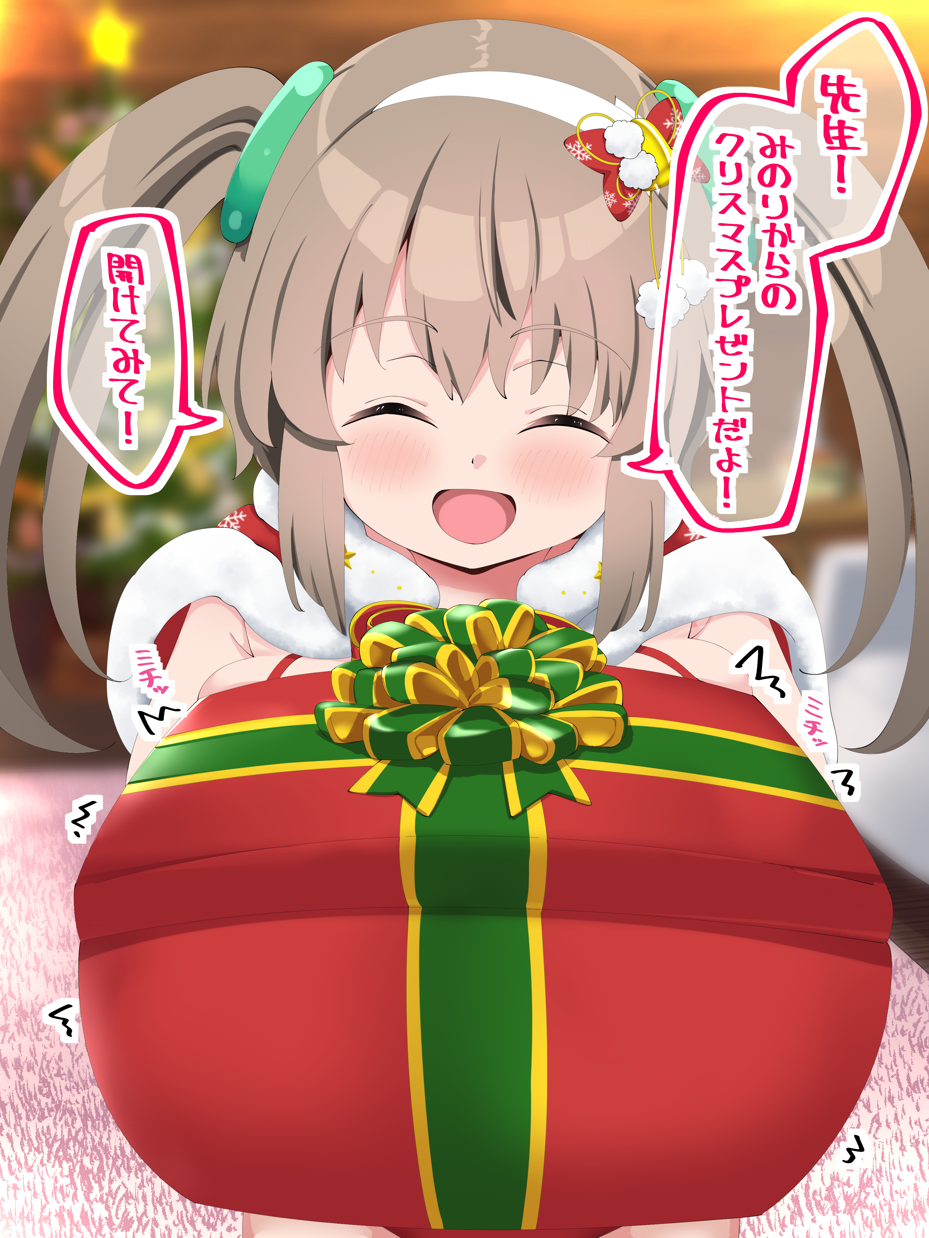 nagashima (nagatol), minori (senran kagura), senran kagura, absurdres, highres, 1girl, box, christmas, gift, gift box