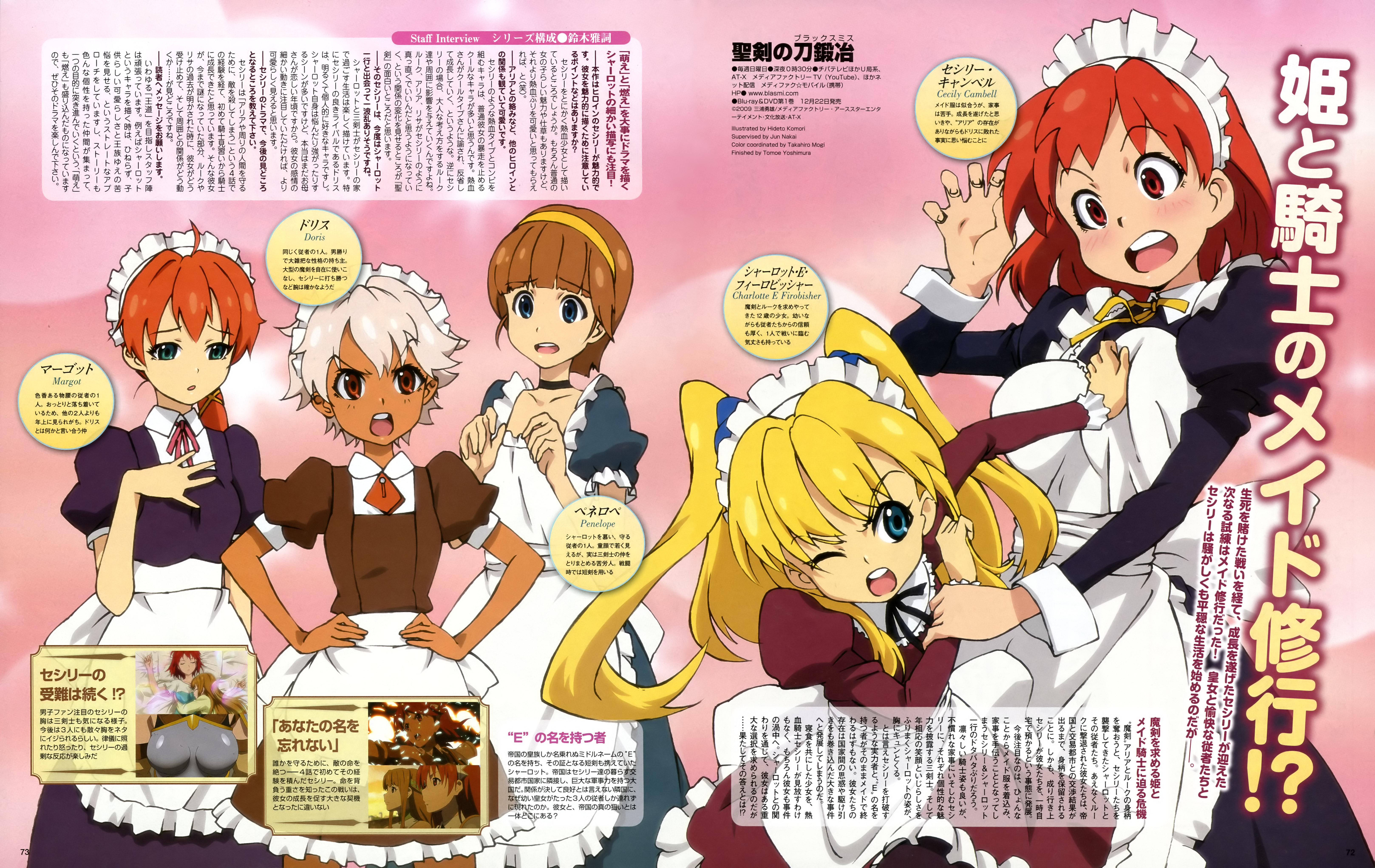komori hideto, cecily cambell, charlotte e firobisher, doris (seiken no blacksmith), margot (seiken no blacksmith), penelope (seiken no blacksmith), seiken no blacksmith, absurdres, highres, 00s, 5girls, blonde hair, blue eyes, breasts, brown eyes, brown hair, dark-skinned female, dark skin, grabbing another's breast, groping, maid, multiple girls, ponytail, short hair