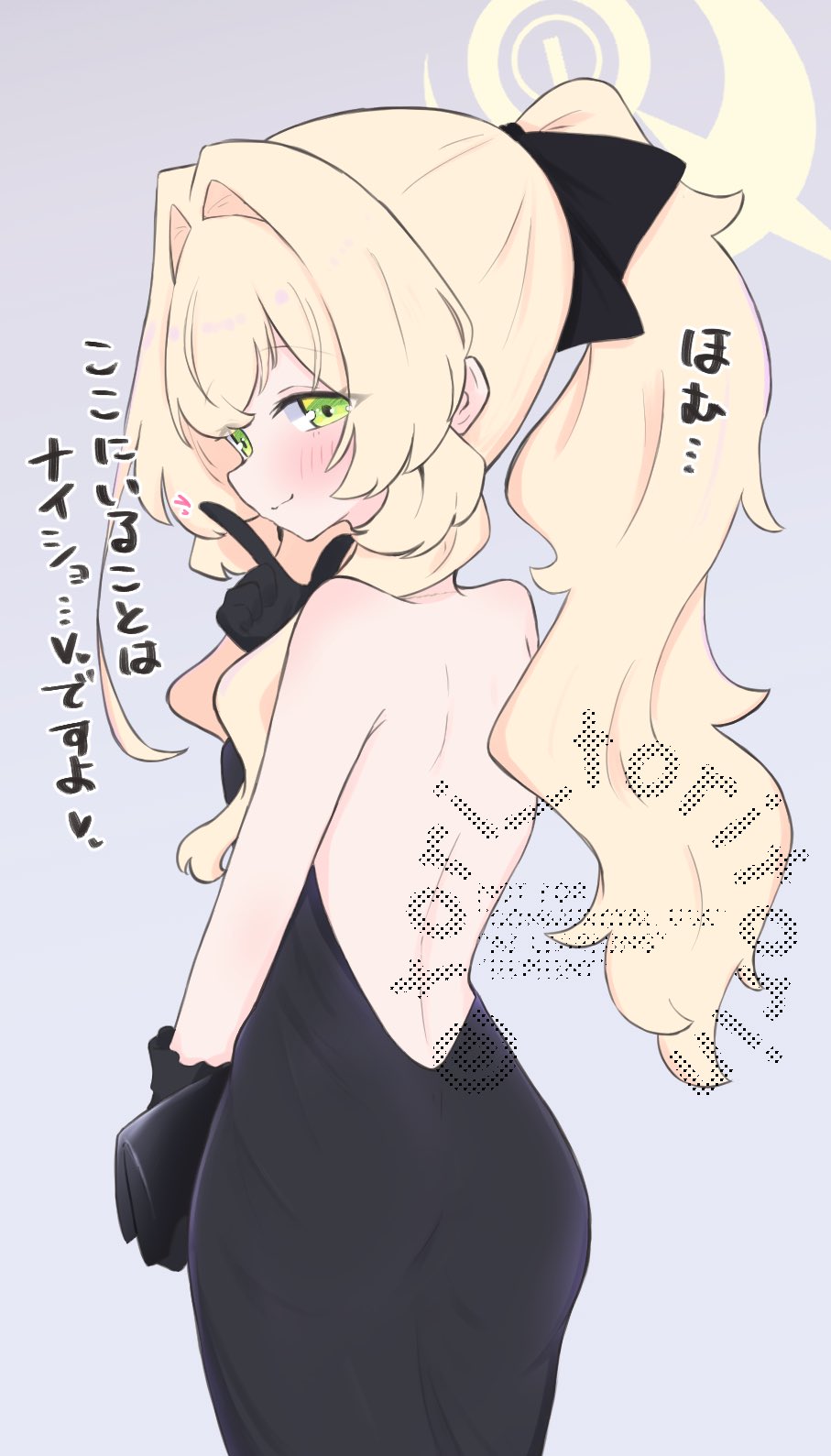 kujou karasuma, professor niyaniya (blue archive), blue archive, commentary request, highres, translation request, 1girl, backless dress, backless outfit, bag, bare back, bare shoulders, black bow, black dress, black gloves, blonde hair, blush, bow, closed mouth, dress, from behind, gloves, green eyes, grey background, hair bow, hair intakes, halo, handbag, holding, long hair, looking at viewer, looking back, ponytail, simple background, smile, solo, very long hair, watermark