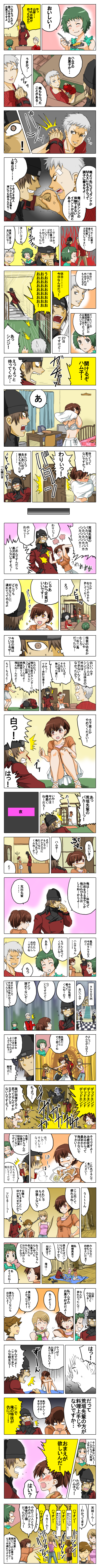 mimi no jou, amada ken, aragaki shinjirou, sanada akihiko, shiomi kotone, takeba yukari, yamagishi fuuka, atlus, persona, persona 3, persona 3 portable, fume, absurdres, bad id, bad pixiv id, highres, incredibly absurdres, long image, tall image, translation request, 3boys, 3girls, ^^^, anger vein, angry, axe, bandages, beanie, blood, blush, bow (weapon), boxing gloves, bra, brown hair, chibi, choker, closed eyes, coat, food, foodgasm, gameplay mechanics, gloves, green hair, hat, lingerie, multiple boys, multiple girls, nosebleed, panties, polearm, punching, short hair, skirt, smile, spear, spoon, sweatdrop, tears, trench coat, underwear, veins, weapon