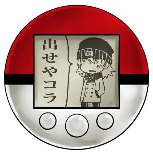 aragaki shinjirou, atlus, nintendo, persona, persona 3, pokemon, bad id, bad pixiv id, translated, 1boy, anger vein, beanie, chibi, coat, hat, male focus, poke ball, pokewalker, short hair, solo, trench coat, veins, virtual pet (toy)