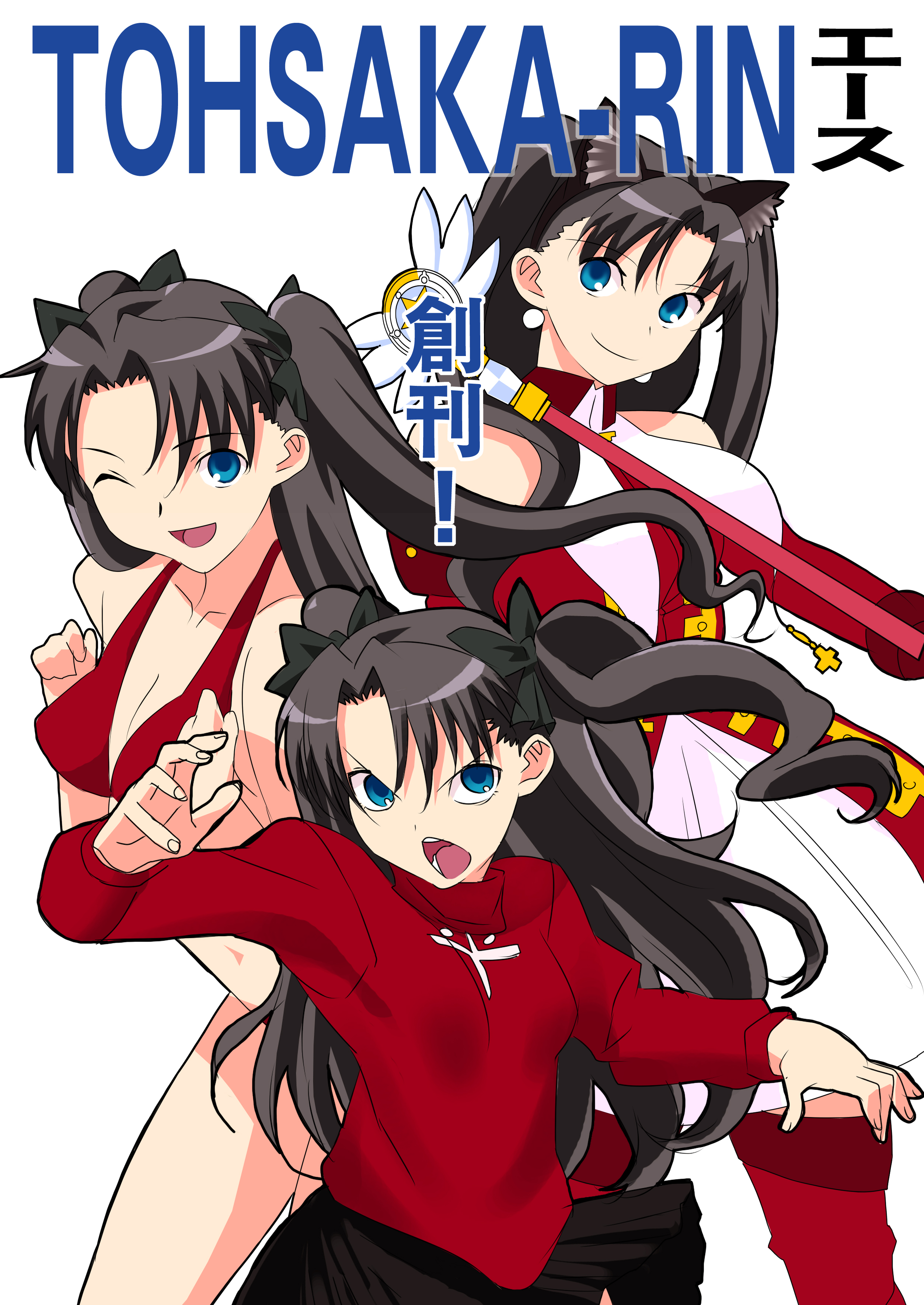 baba arumi, kaleido ruby, tohsaka rin, toosaka rin, fate/stay night, fate (series), absurdres, bad id, bad pixiv id, highres, 00s, 1girl, bikini, black hair, blue eyes, extra ears, long hair, ribbon, skirt, swimsuit, turtleneck, twintails, two side up