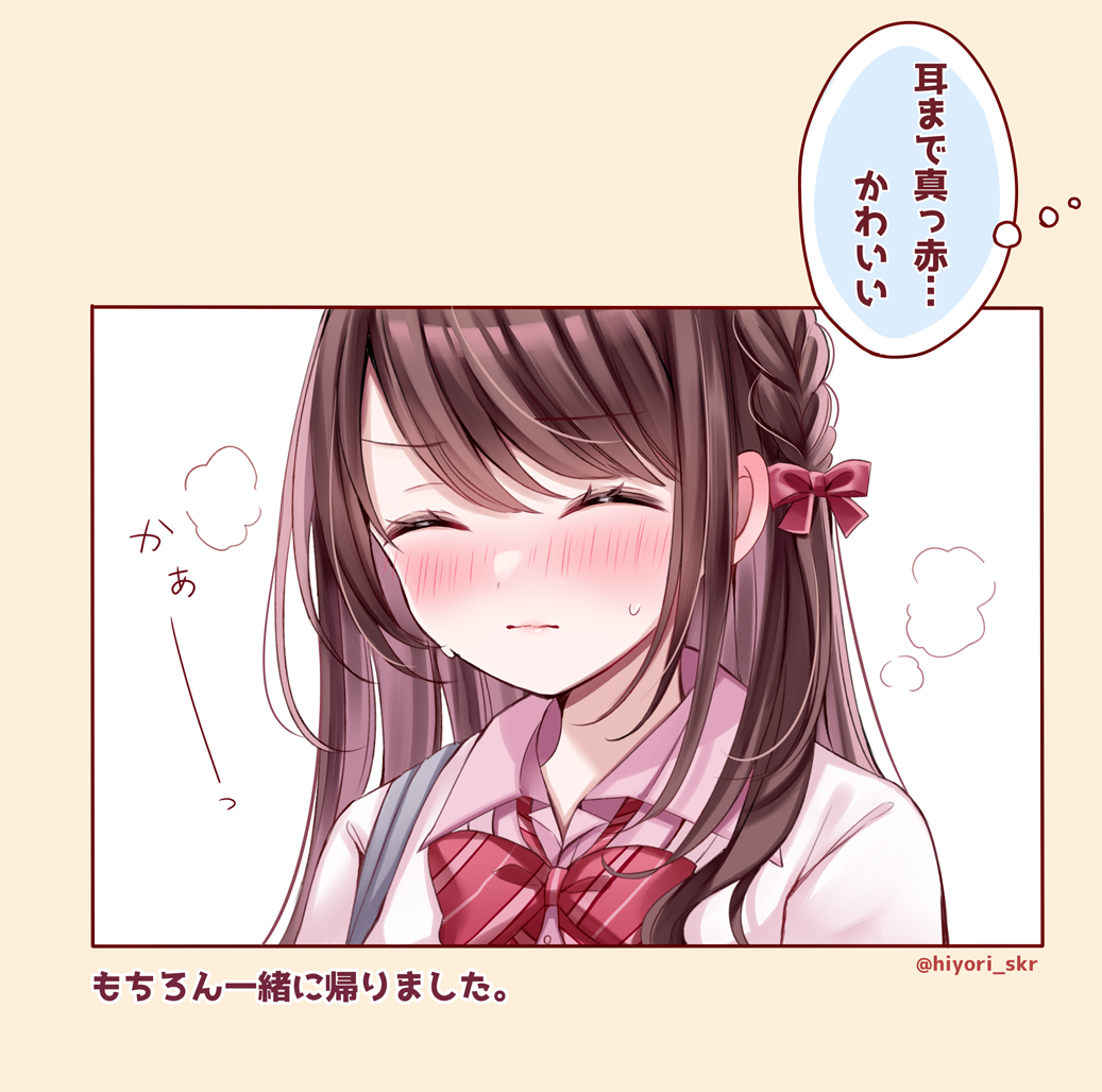 sakura hiyori, original, translation request, 1girl, blush, bow, braid, brown background, brown hair, cardigan, closed eyes, closed mouth, collared shirt, diagonal-striped bow, hair between eyes, hair bow, long hair, nose blush, pink cardigan, pink shirt, red bow, school uniform, shirt, solo, striped bow, sweat, twitter username