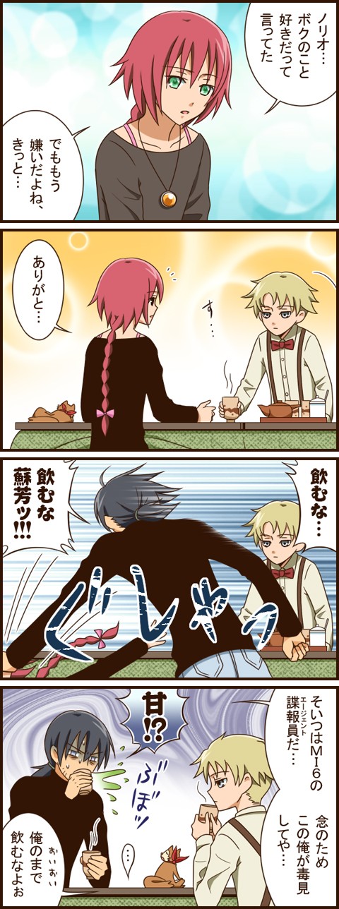 yummy (yumyumyummy), hei (darker than black), july (darker than black), suou pavlichenko, darker than black, highres, translation request, 00s, 4koma, braid, comic, red hair