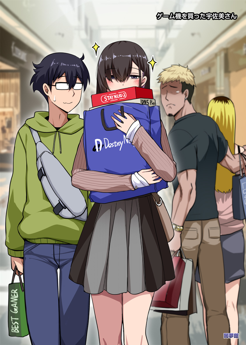 darkmaya, original, translation request, 2girls, bag, black hair, black shirt, black skirt, blonde hair, blue pants, brand name imitation, brown pants, distracted boyfriend (meme), faceless, faceless male, game console, glasses, green hoodie, gyaruo, holding, holding bag, hood, hoodie, hugging object, indoors, long sleeves, looking back, meme, multiple girls, nintendo switch 2, pants, paper bag, playstation 5, shirt, shopping bag, short hair, short sleeves, skirt, teardrop, undercut