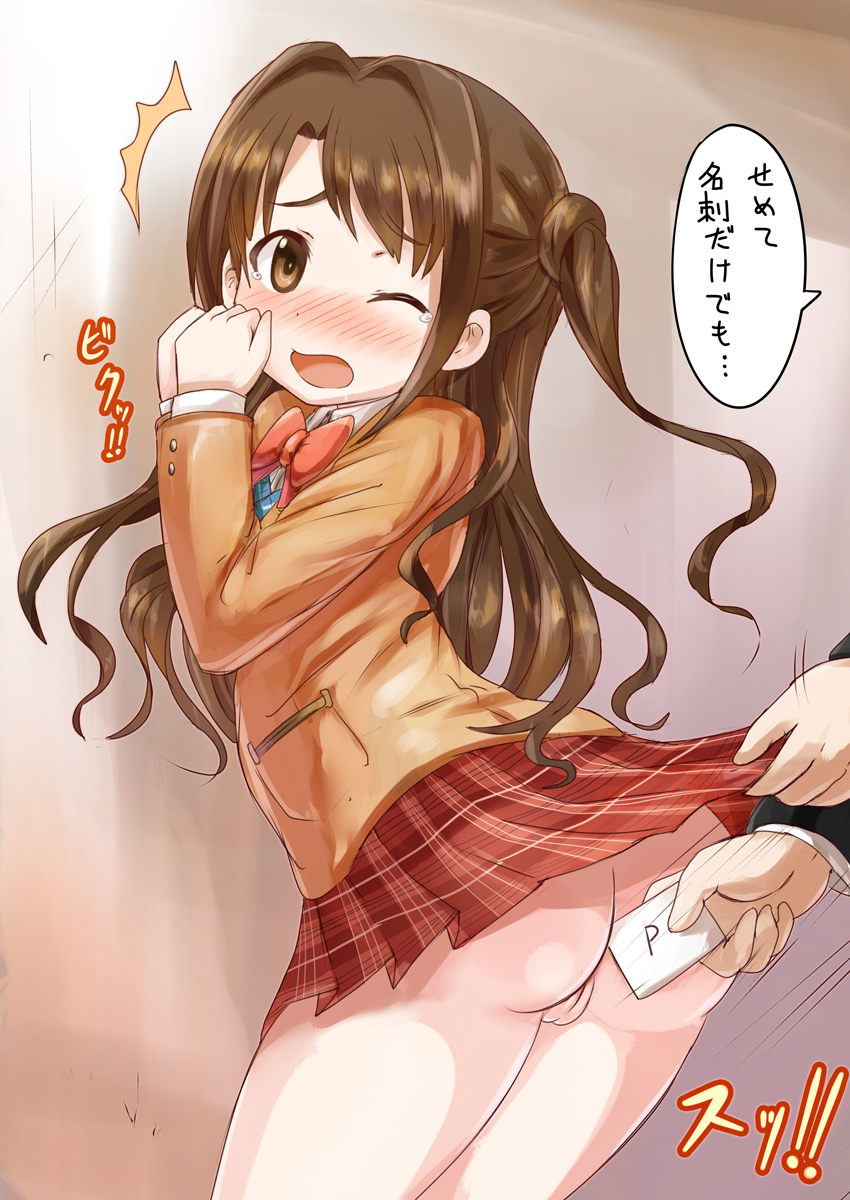 Rule34 – If it exists, there is porn of it / producer (idolmaster), shimamura uzuki / 485771
