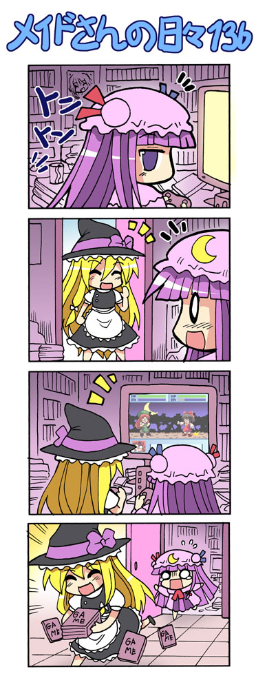 colonel aki, hakurei reimu, hong meiling, kirisame marisa, patchouli knowledge, banpresto, immaterial and missing power, marisa stole the precious thing, super robot wars, touhou, 4koma, :d, ^ ^, blonde hair, braid, chasing, chibi, closed eyes, comic, female focus, fleeing, long hair, o o, open mouth, playing games, purple eyes, purple hair, running, silent comic, smile, tears, theft, tiles, turn pale, walk-in, yellow eyes