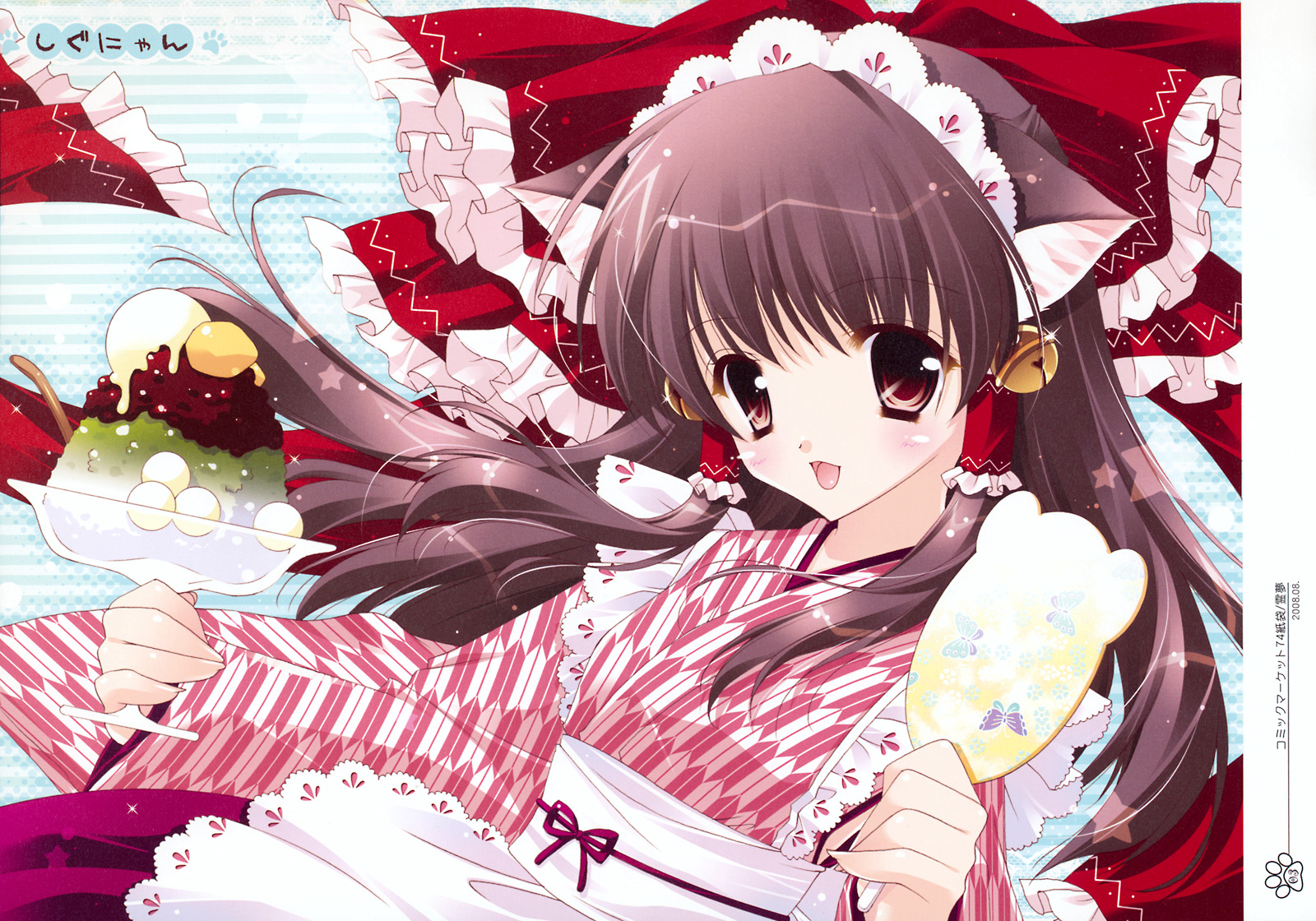 shigunyan, hakurei reimu, touhou, highres, 1girl, animal ears, bell, bow, brown hair, cat ears, cat girl, female focus, food, hair bow, jingle bell, kemonomimi mode, long hair, red eyes, solo