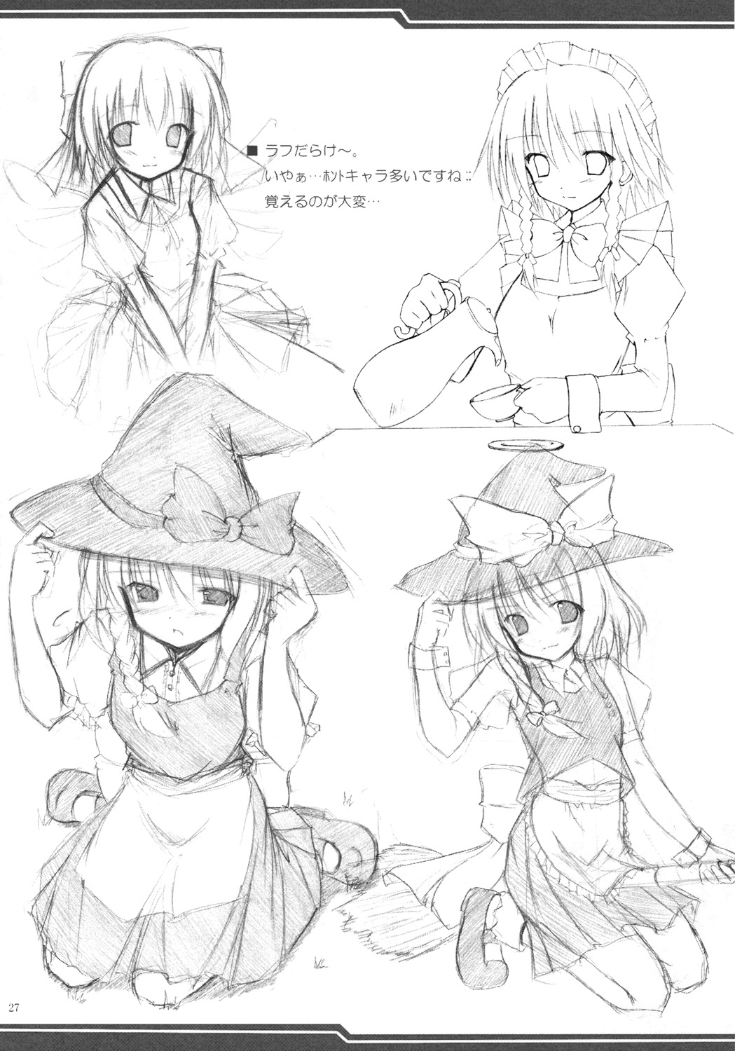 cirno, izayoi sakuya, kirisame marisa, touhou, highres, braid, fairy, hat, maid, monochrome, pencil, wings, witch, witch hat