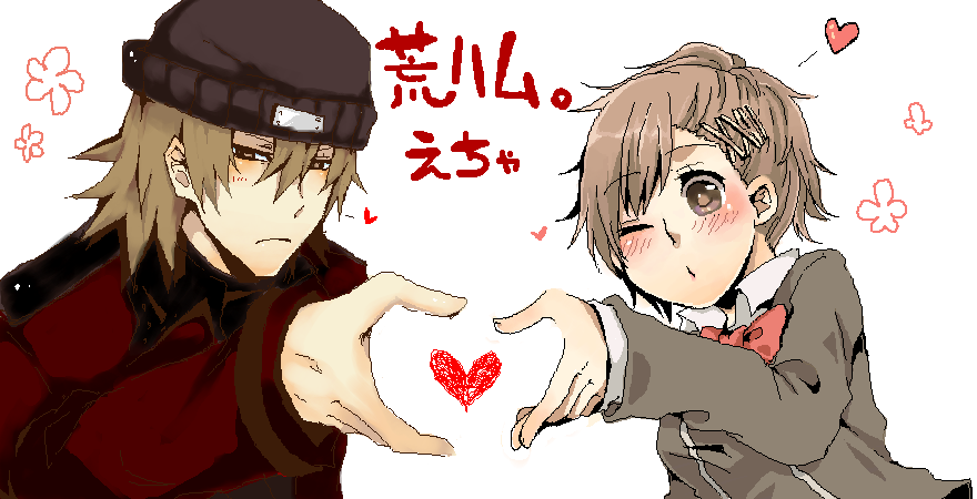 fujikiti, aragaki shinjirou, shiomi kotone, atlus, persona, persona 3, persona 3 portable, bad id, bad pixiv id, 1boy, 1girl, beanie, blush, bow, brown hair, coat, couple, hair ornament, hairclip, hat, heart, hetero, moe moe kyun!, one eye closed, school uniform, trench coat, wink