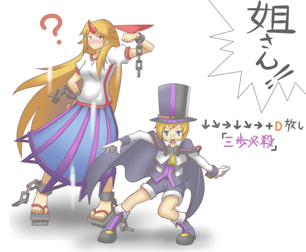 carl clover, hoshiguma yuugi, arc system works, blazblue, blazblue: calamity trigger, touhou, 1boy, 1girl, ?, blonde hair, blue eyes, blush, cape, chain, command input, crossover, cup, glasses, hat, long hair, red eyes, sakazuki, sandals, shorts, skirt, top hat, very long hair
