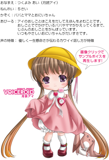itto maru, tsukuyomi ai, vocaloid, voiceroid, official art, translation request, 1girl, bloomers, brown hair, character profile, child, dress, female focus, hat, headset, kindergarten, kindergarten uniform, long hair, purple eyes, school hat, simple background, smile, solo, stuffed animal, stuffed rabbit, stuffed toy, twintails, underwear, very long hair, white background