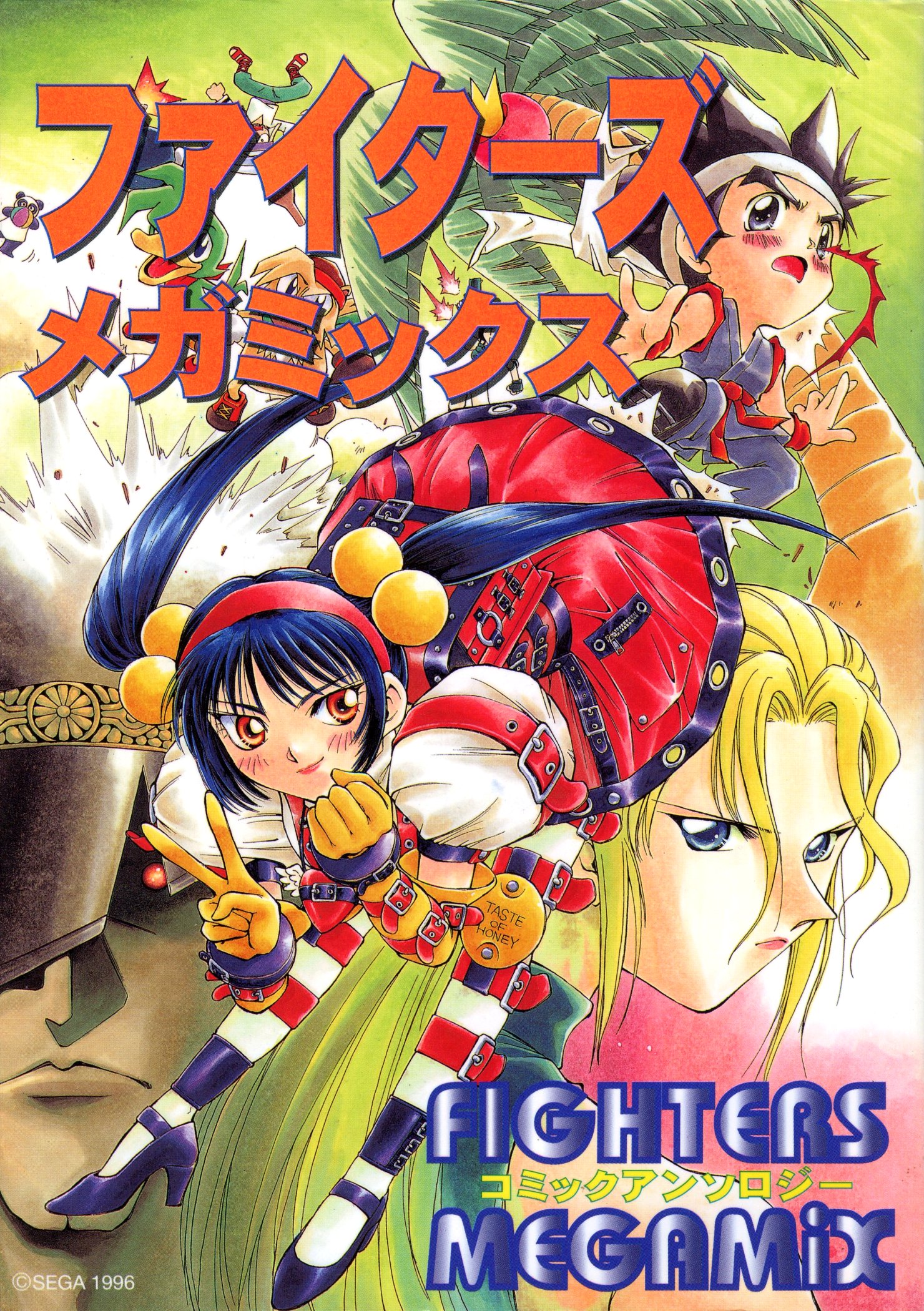 bahn, bark the polar bear, bean the dynamite, honey (fighting vipers), janet marshall, pandachan (fighting vipers), sarah bryant, siba (fighters megamix), yuki akira, fighters megamix, fighting vipers, sega, sonic (series), virtua cop 2, virtua fighter, highres, official art, 1996, 3girls, 5boys, arm belt, backpack, bag, black hair, blue eyes, blush, brown eyes, chibi, cuffs, english text, frown, gloves, hairband, hat over one eye, high heels, japanese text, knee pads, leg belt, logo, multiple boys, multiple girls, official alternate costume, palm tree, pink lips, randoseru, red eyes, red lips, skirt, smile, suspender skirt, suspenders, thighhighs, tree, twintails