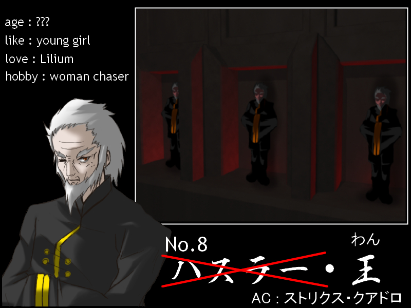 wong shao-lung, armored core, armored core: for answer, armored core 4, fromsoftware, tagme, translation request, chinese clothes