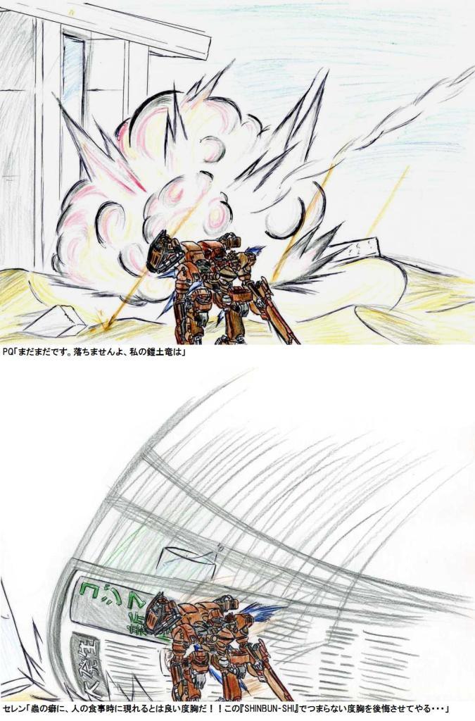 armored core, armored core: for answer, fromsoftware, gun, mecha, newspaper, parody, robot, sand, weapon