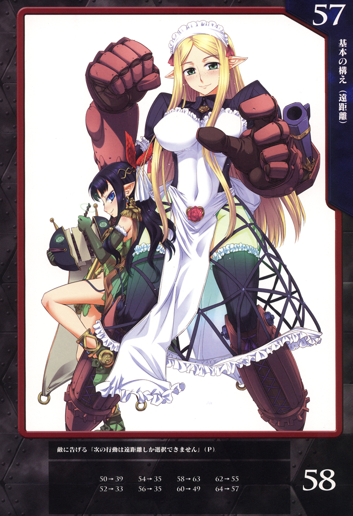 koume keito, vante, yuit (queen's blade), queen's blade, queen's blade lost worlds, queen's blade rebellion, translation request, 00s, 10s, 2girls, apron, blonde hair, blue eyes, blush, breasts, cape, clenched hand, flower, freckles, frills, green eyes, gun, large breasts, long hair, maid, maid apron, multiple girls, pointy ears, thighhighs, weapon