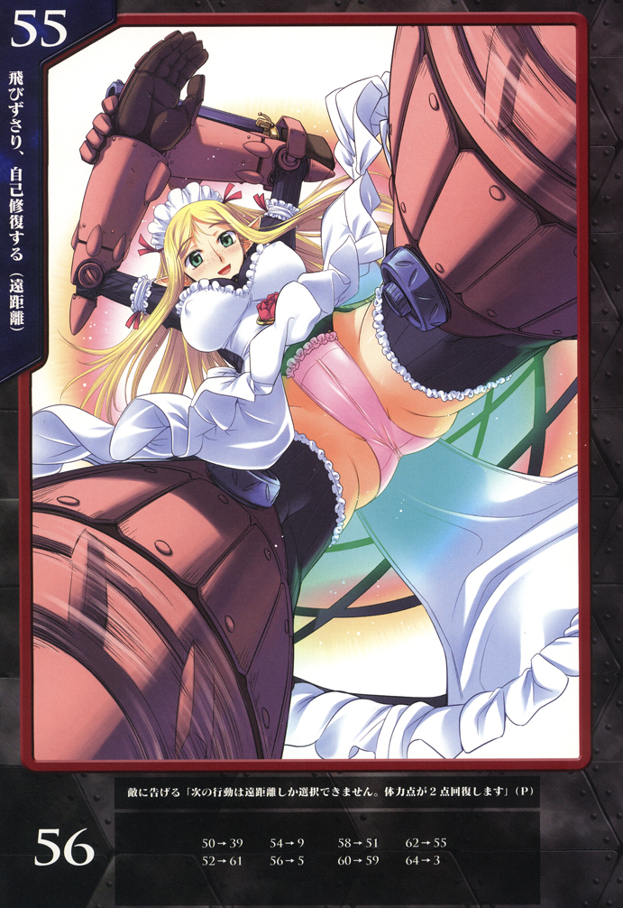 koume keito, vante, queen's blade, queen's blade lost worlds, queen's blade rebellion, translation request, 00s, 10s, apron, blonde hair, blush, breasts, flower, freckles, frills, green eyes, gun, large breasts, long hair, maid, maid apron, panties, pointy ears, smile, solo, thighhighs, underwear, weapon
