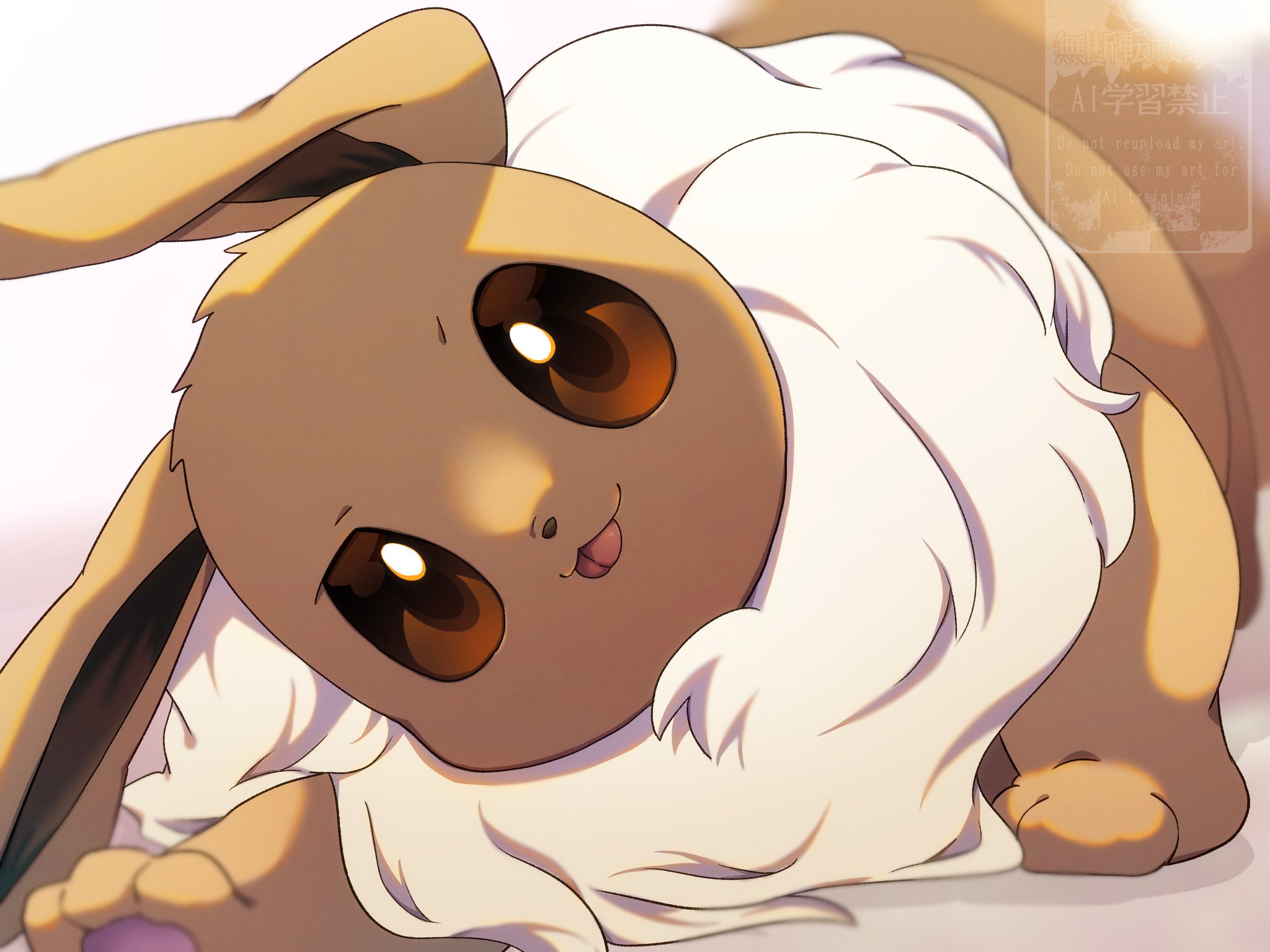 kompeito fox, eevee, nintendo, pokemon, commentary request, highres, animal focus, brown eyes, gen 1 pokemon, looking at viewer, no humans, pokemon (creature), pokemon focus, smile, solo, tongue, tongue out