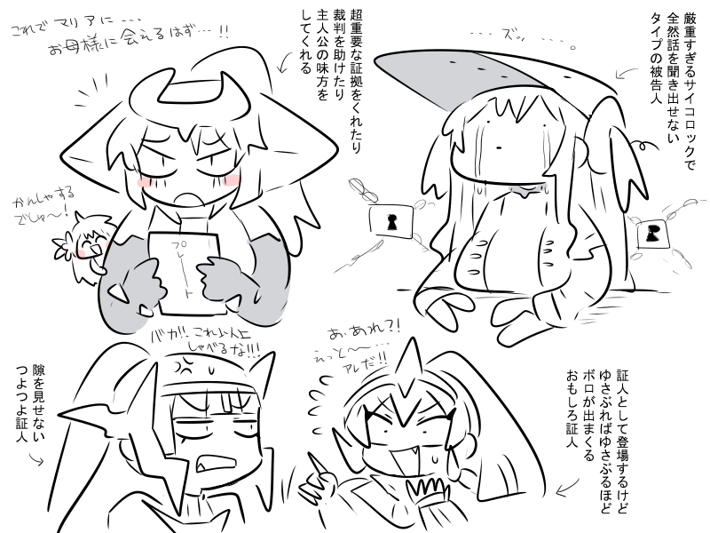 kasugai (de-tteiu), cartier (kasugai (de-tteiu)), dialga, eve (kasugai (de-tteiu)), giratina, giratina (altered), maiden (kasugai (de-tteiu)), makhia (kasugai (de-tteiu)), nasya (kasugai (de-tteiu)), palkia, regigigas, shaymin, shaymin (land), ace attorney, nintendo, pokemon, commentary, translated, . ., 1boy, 4girls, anger vein, blush stickers, breast rest, breasts, crying, elbow gloves, fake horns, fang, fewer digits, flying sweatdrops, gen 4 pokemon, gloves, high ponytail, horned headwear, horns, legendary pokemon, mask, mask on head, mini person, minigirl, multiple girls, mythical pokemon, personification, ponytail, psyche-lock, streaming tears, sweatdrop, tears