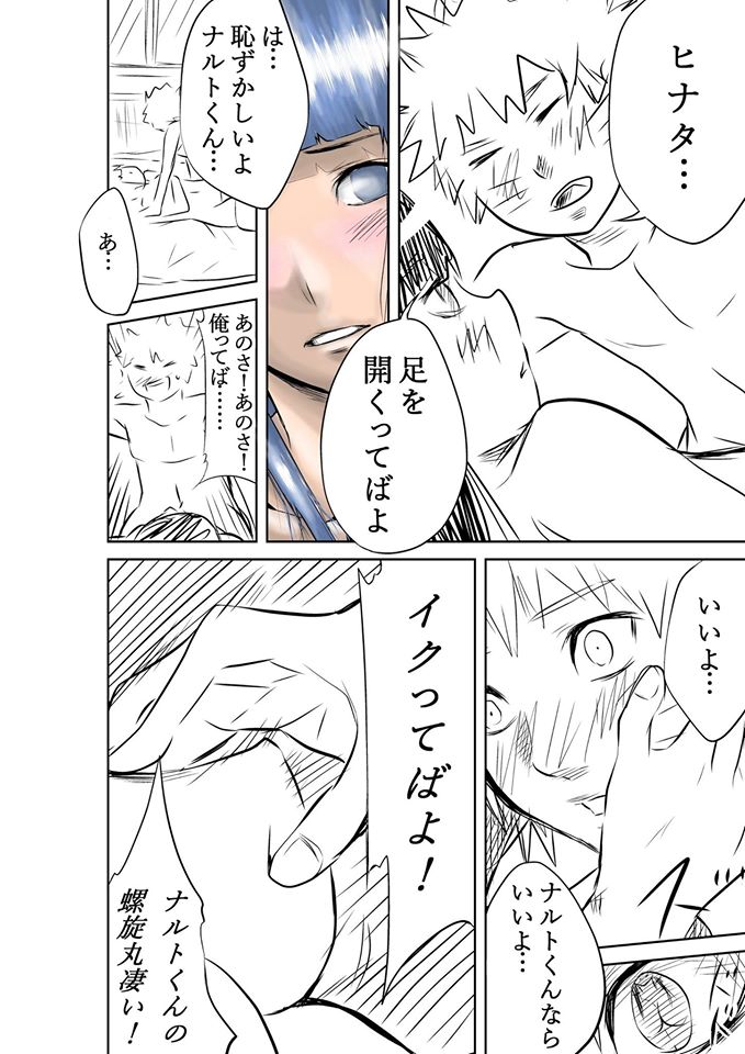 Rule34 – If it exists, there is porn of it / hyuuga hinata, uzumaki naruto / 486641