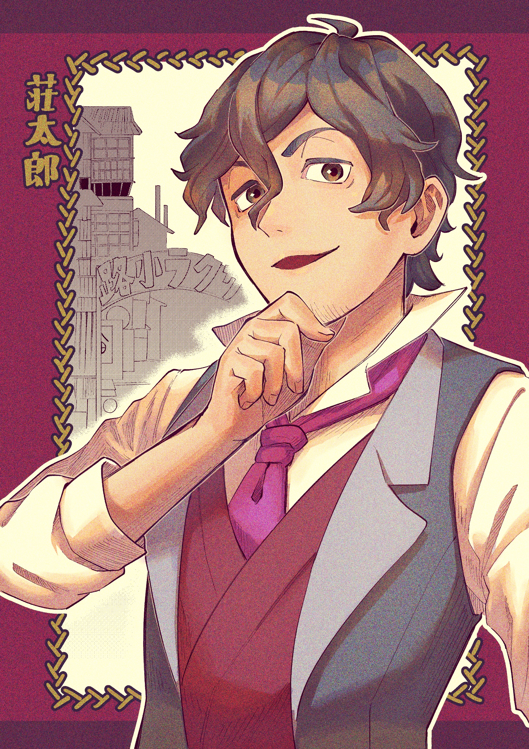 absurdres, commentary request, highres, 1boy, brown eyes, brown hair, city, collared shirt, facial hair, grey jacket, grey vest, hair between eyes, hand on own chin, jacket, kurayukaba, long sleeves, looking at viewer, male focus, necktie, open mouth, outline, purple necktie, raised eyebrows, red vest, shirt, short hair, sketch background, sleeves rolled up, smile, solo, soutarou (kurayukaba), thick eyebrows, tsukineko aco, upper body, vest, white shirt