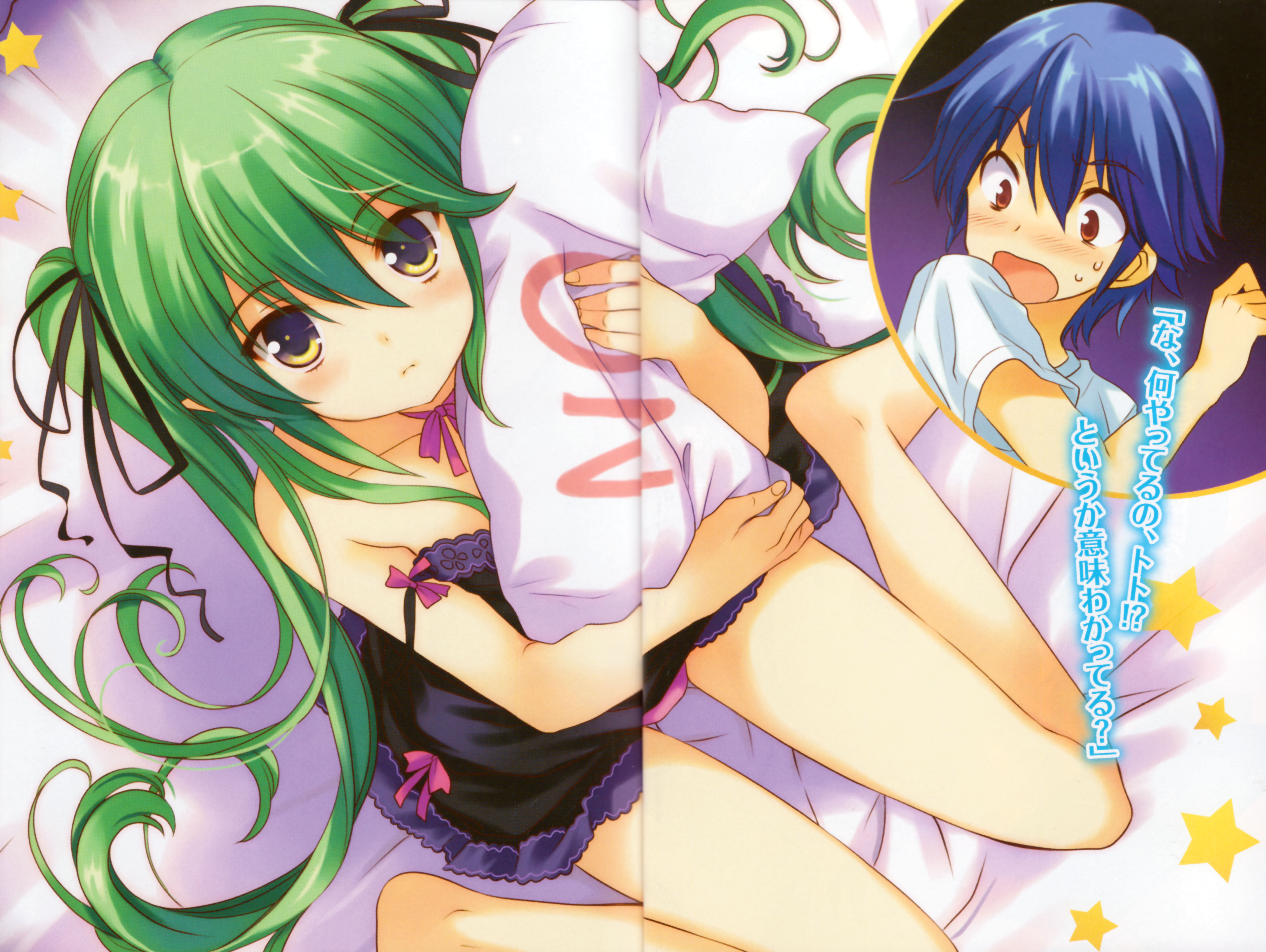 qp:flapper, lucky chance!, absurdres, highres, scan, 1boy, 1girl, blue hair, crease, from above, green hair, long hair, no, panties, pillow, pink panties, short hair, sitting, twintails, underwear, wariza, yellow eyes, yes-no pillow