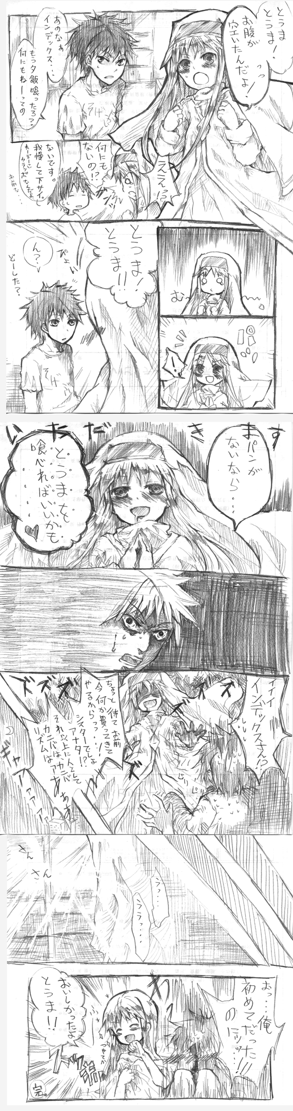 hayashi ichirou, index (toaru majutsu no index), kamijou touma, toaru majutsu no index, bad id, bad pixiv id, highres, long image, tall image, translation request, 00s, blush, comic, femdom, greyscale, monochrome, ruined for marriage