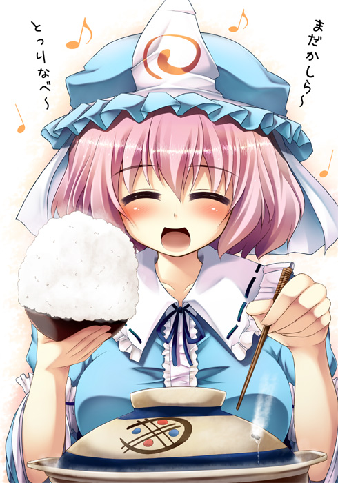 tekehiro, saigyouji yuyuko, touhou, translated, 1girl, blush, breasts, chopsticks, female focus, gradient background, happy, hat, japanese clothes, pink hair, rice, short hair, solo, upper body, white background