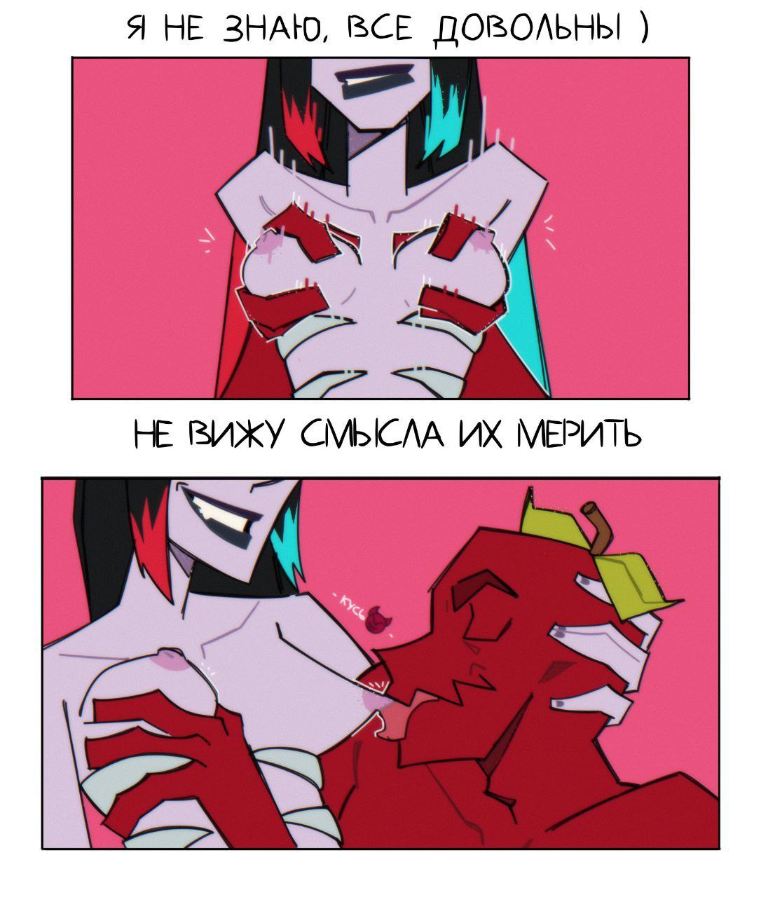 Rule34 – If it exists, there is porn of it / / 9503441