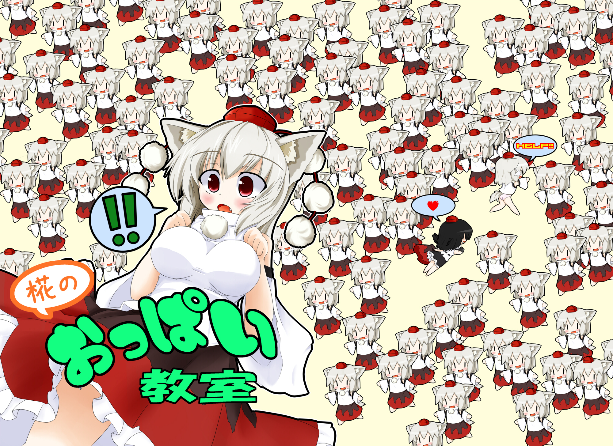 takatoiyori, inubashiri momiji, shameimaru aya, touhou, silver hair, highres, 2girls, 6+girls, animal ears, breasts, chibi, fang, female focus, hat, large breasts, multiple girls, multiple views, panties, red eyes, short hair, skirt, tail, tokin hat, underwear, wolf ears, wolf tail