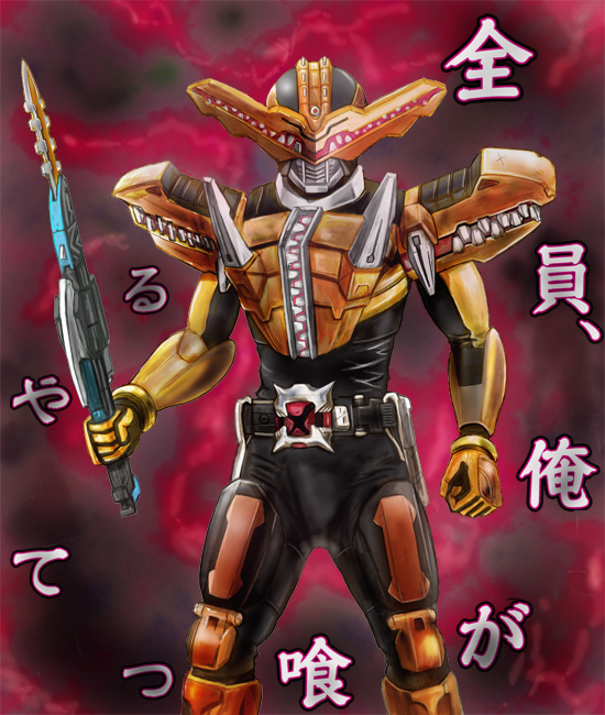 huujyu, kamen rider gaoh, kamen rider, kamen rider den-o (series), belt, male focus, solo, sword, teeth, weapon