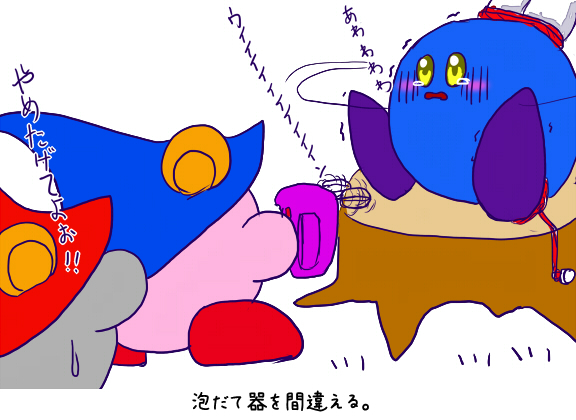 Rule34 – If it exists, there is porn of it / kirby, meta knight, shadow kirby / 486988