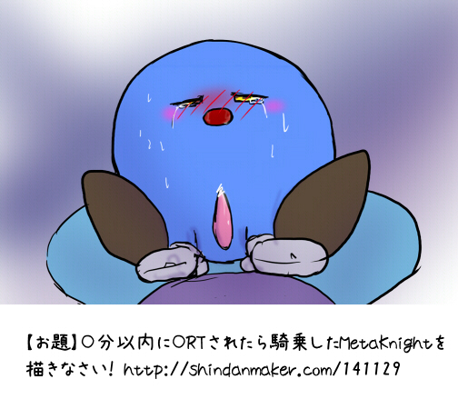 Rule34 – If it exists, there is porn of it / lucario, meta knight / 486996