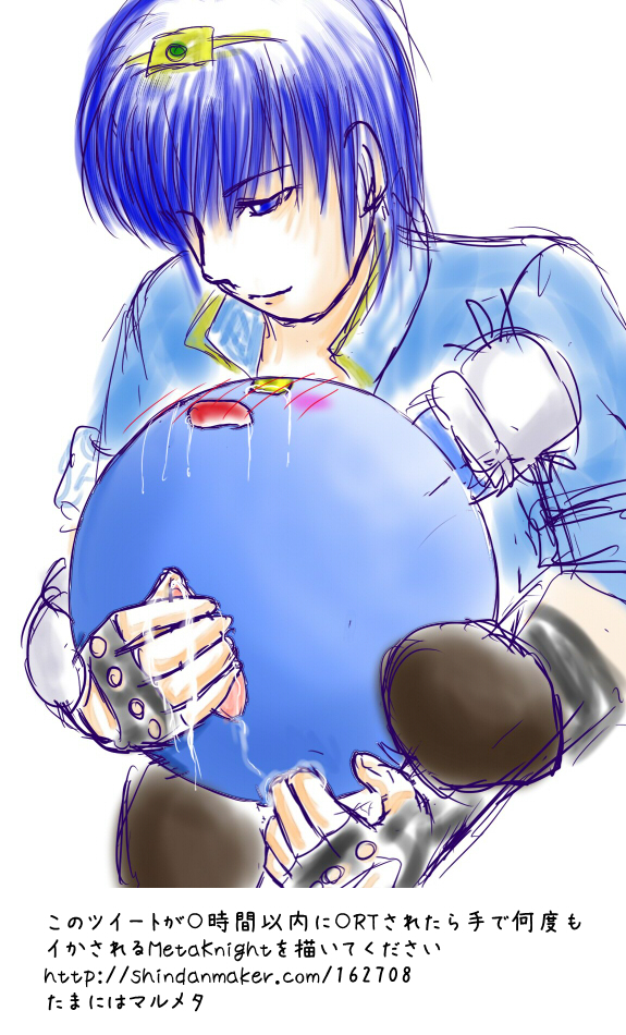 Rule34 – If it exists, there is porn of it / marth, meta knight / 487067