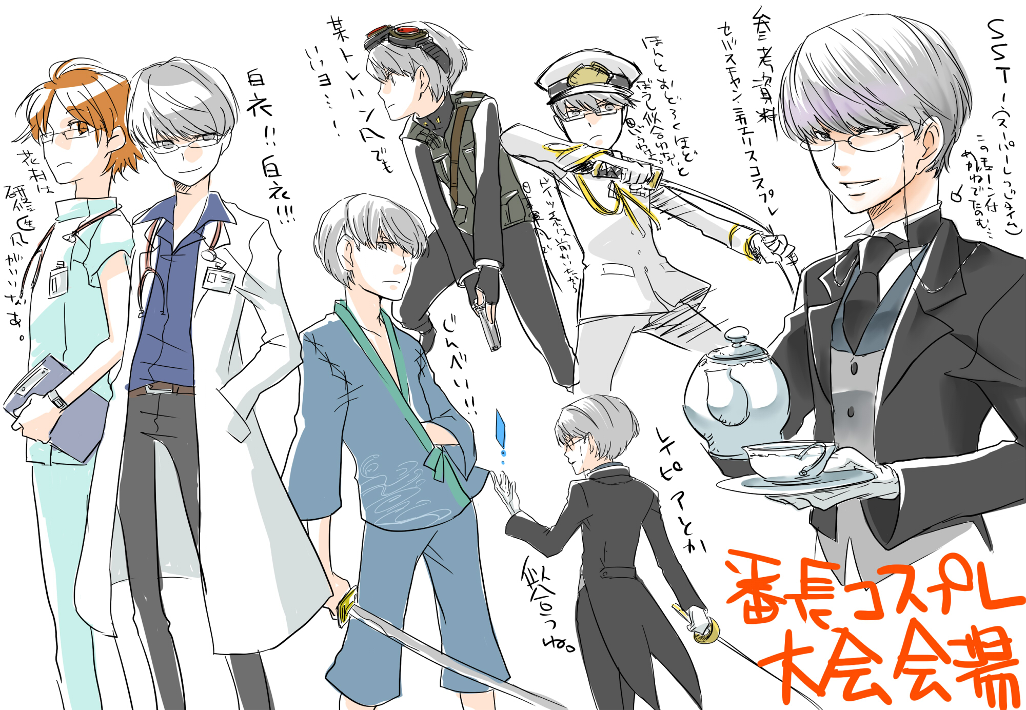 atarashi, hanamura yousuke, narukami yu, atlus, persona, persona 4, highres, 2boys, alternate costume, brown hair, butler, card, doctor, floating card, glasses, grey hair, gun, holding, holding card, japanese clothes, male focus, multiple boys, weapon