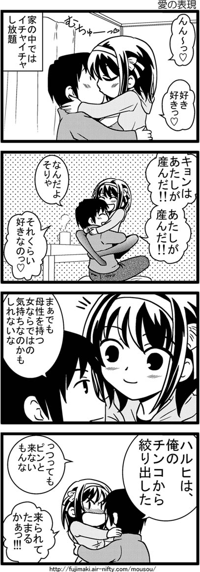 kandanchi, kyon, suzumiya haruhi, suzumiya haruhi no yuuutsu, translation request, 00s, 4koma, comic, greyscale, headband, kiss, monochrome