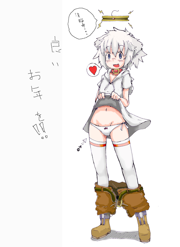 old king, armored core, armored core: for answer, fromsoftware, 1girl, clothes pull, female focus, flat chest, full body, panties, pants, pants pull, pink hair, solo, underwear, white background