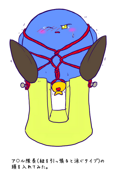 Rule34 – If it exists, there is porn of it / meta knight / 487164